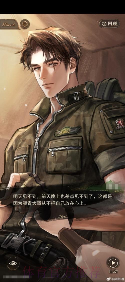 安帅已经告诉塞巴略斯他在自己下个赛季的计划中 安帅已经告诉塞巴略斯他在自己下个赛季的计划中