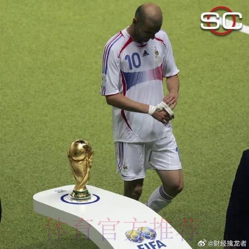 齐达内已出现失去嗅觉症状 将缺席与莱万特的比赛 齐达内已出现失去嗅觉症状 将缺席与莱万特的比赛