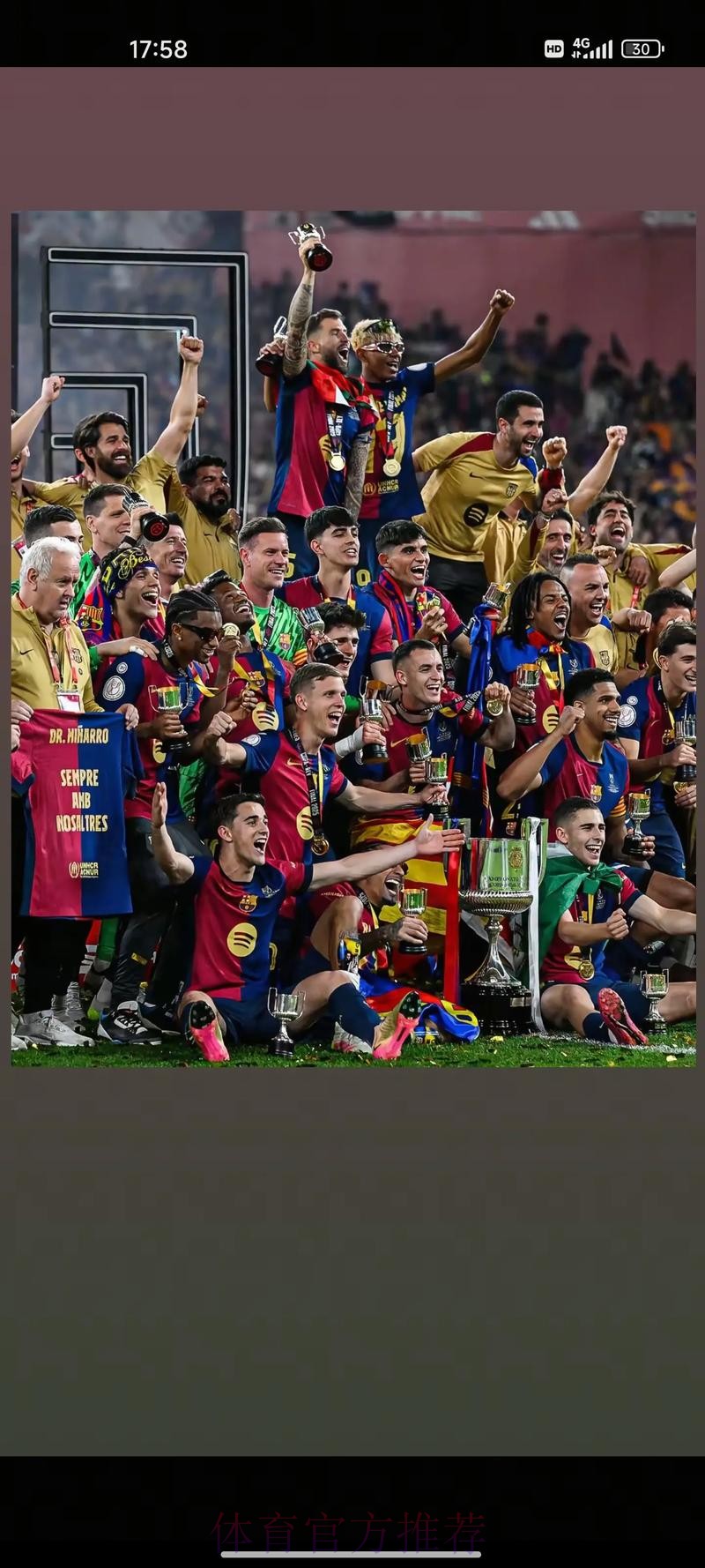 塞巴略斯迎皇马150场里程碑 7球14助拿15座冠军