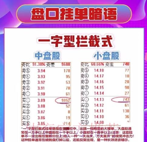 最新世界杯盘口高清官方网址解析 最新世界杯盘口高清官方网址解析